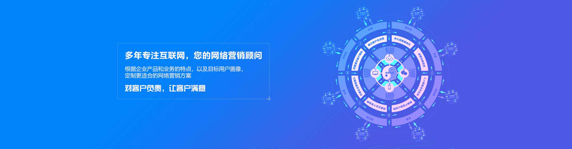白河头条信息流