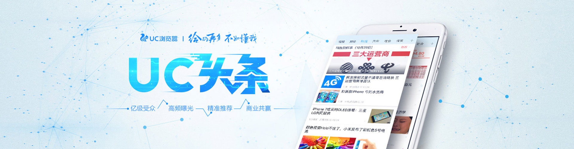 白河sem竞价